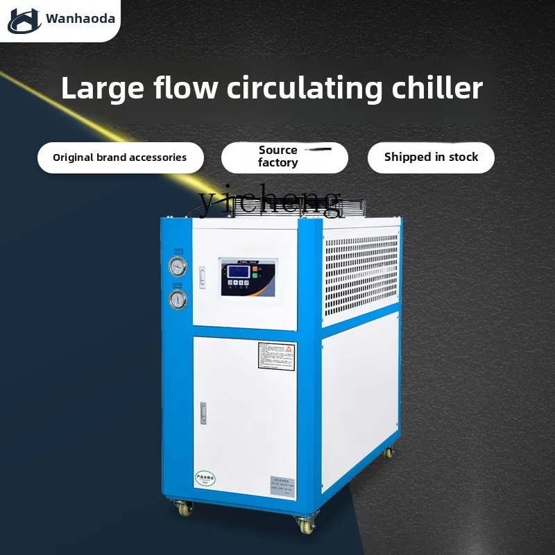 Laser Industrial Chiller - TQH Industriekühler, luftgekühlt, kleine Zirkulation, Schraube,