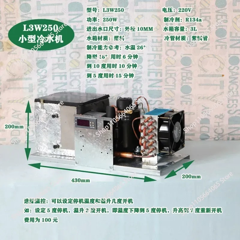 für L3W250 Kleiner Kühler 3 Li – Laser Industrial Chiller Bewertung und Preis